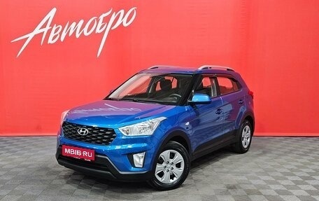 Hyundai Creta I рестайлинг, 2021 год, 1 829 000 рублей, 1 фотография