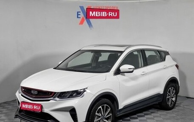 Geely Coolray I, 2022 год, 1 250 000 рублей, 1 фотография
