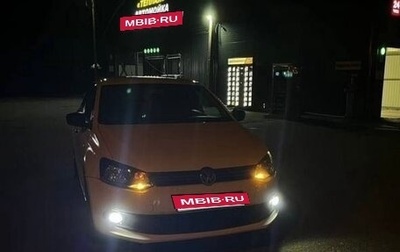 Volkswagen Polo VI (EU Market), 2011 год, 550 000 рублей, 1 фотография