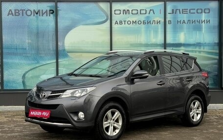 Toyota RAV4, 2014 год, 1 931 000 рублей, 1 фотография