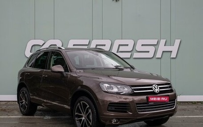 Volkswagen Touareg III, 2013 год, 2 399 000 рублей, 1 фотография