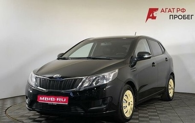 KIA Rio III рестайлинг, 2013 год, 900 000 рублей, 1 фотография
