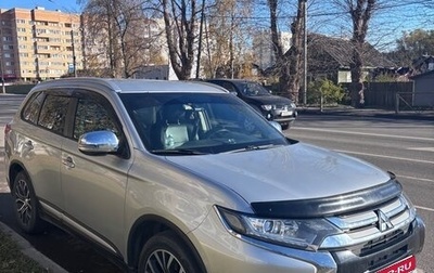 Mitsubishi Outlander III рестайлинг 3, 2017 год, 1 880 000 рублей, 1 фотография
