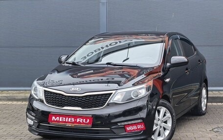 KIA Rio III рестайлинг, 2017 год, 1 299 000 рублей, 1 фотография
