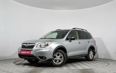 Subaru Forester, 2013 год, 1 399 900 рублей, 1 фотография