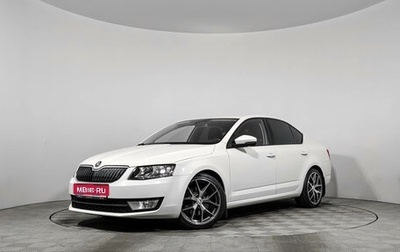 Skoda Octavia, 2013 год, 1 268 900 рублей, 1 фотография