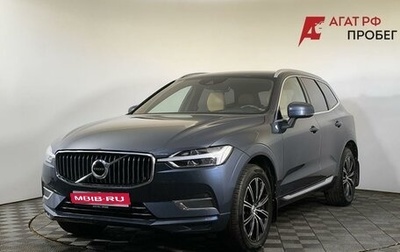 Volvo XC60 II, 2018 год, 3 000 000 рублей, 1 фотография