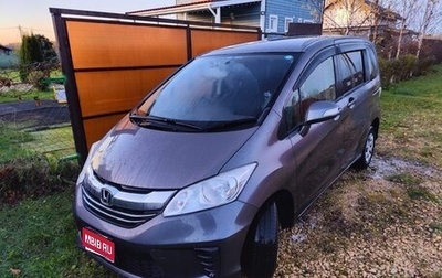 Honda Freed I, 2015 год, 1 300 000 рублей, 1 фотография