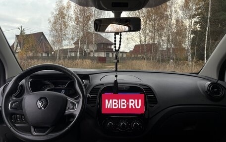 Renault Kaptur I рестайлинг, 2016 год, 1 430 000 рублей, 12 фотография
