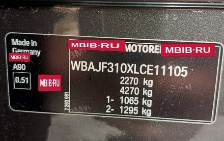 BMW 5 серия, 2020 год, 4 950 000 рублей, 3 фотография
