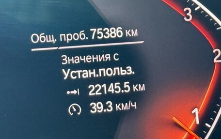 BMW 5 серия, 2020 год, 4 950 000 рублей, 30 фотография