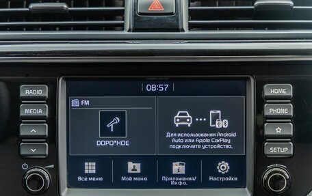 KIA Rio IV, 2018 год, 1 198 000 рублей, 22 фотография