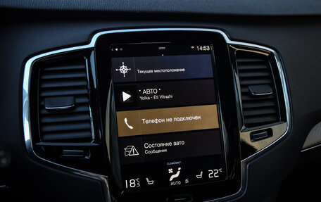 Volvo XC90 II рестайлинг, 2016 год, 3 399 000 рублей, 21 фотография