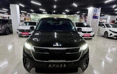 KIA Seltos I, 2023 год, 1 546 700 рублей, 1 фотография