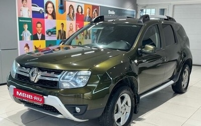 Renault Duster I рестайлинг, 2018 год, 1 249 000 рублей, 1 фотография