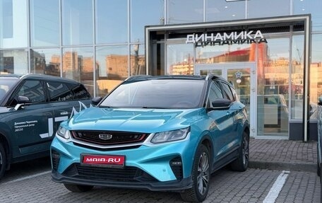 Geely Coolray I, 2023 год, 1 757 000 рублей, 1 фотография