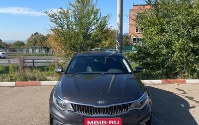 KIA Optima IV рестайлинг, 2019 год, 1 850 000 рублей, 1 фотография