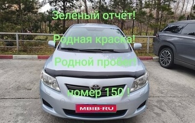 Toyota Corolla, 2007 год, 867 000 рублей, 1 фотография