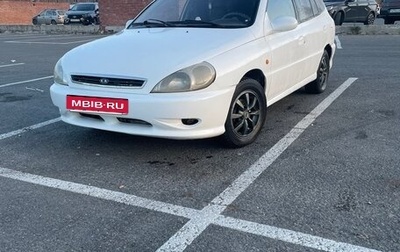 KIA Rio II, 2001 год, 300 000 рублей, 1 фотография