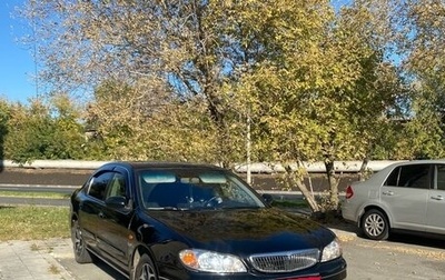 Nissan Maxima IV, 2001 год, 580 000 рублей, 1 фотография