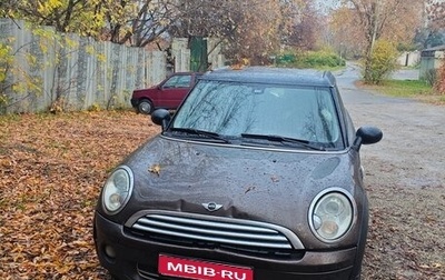 MINI Clubman, 2008 год, 550 000 рублей, 1 фотография