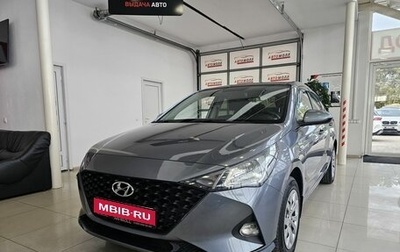 Hyundai Solaris II рестайлинг, 2020 год, 1 879 000 рублей, 1 фотография