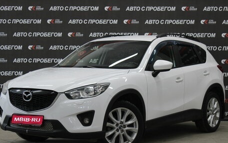 Mazda CX-5 II, 2013 год, 1 638 000 рублей, 1 фотография