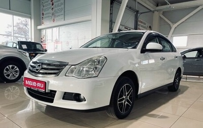 Nissan Almera, 2015 год, 717 000 рублей, 1 фотография