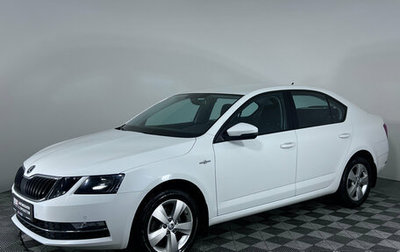 Skoda Octavia, 2019 год, 1 950 000 рублей, 1 фотография