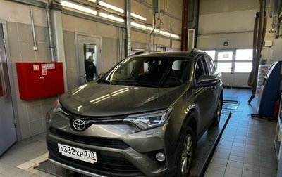 Toyota RAV4, 2016 год, 2 449 000 рублей, 1 фотография