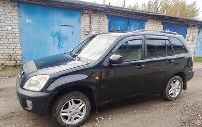 Chery Tiggo (T11), 2006 год, 199 000 рублей, 1 фотография