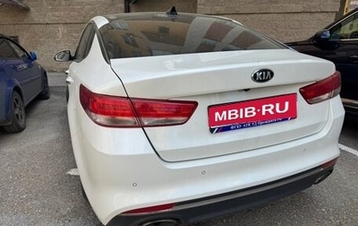 KIA Optima IV рестайлинг, 2017 год, 1 350 000 рублей, 1 фотография