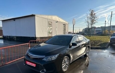 Toyota Camry, 2015 год, 2 150 000 рублей, 1 фотография