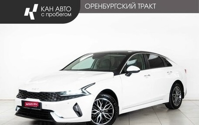 KIA K5, 2021 год, 2 448 000 рублей, 1 фотография