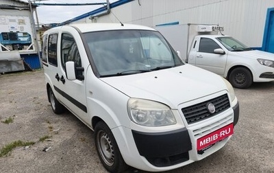 Fiat Doblo I, 2012 год, 300 000 рублей, 1 фотография