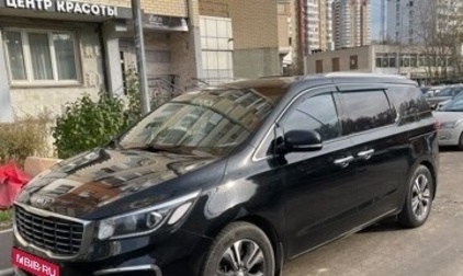 KIA Carnival III, 2018 год, 2 270 000 рублей, 1 фотография
