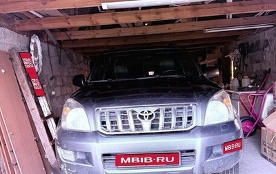 Toyota Land Cruiser Prado 120, 2004 год, 1 495 000 рублей, 1 фотография
