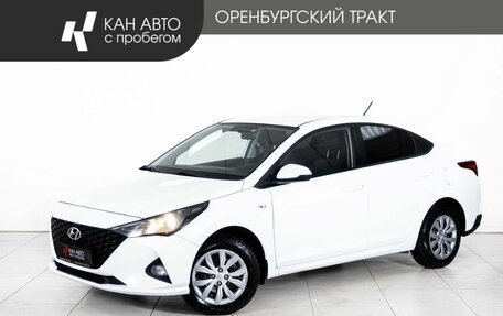 Hyundai Solaris II рестайлинг, 2021 год, 1 485 000 рублей, 1 фотография