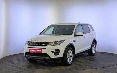 Land Rover Discovery Sport I рестайлинг, 2019 год, 2 950 000 рублей, 1 фотография