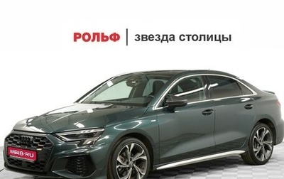 Audi A3, 2021 год, 2 790 000 рублей, 1 фотография