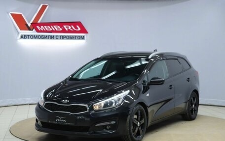 KIA cee'd III, 2017 год, 1 350 000 рублей, 1 фотография