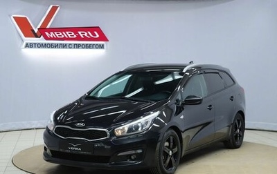 KIA cee'd III, 2017 год, 1 350 000 рублей, 1 фотография