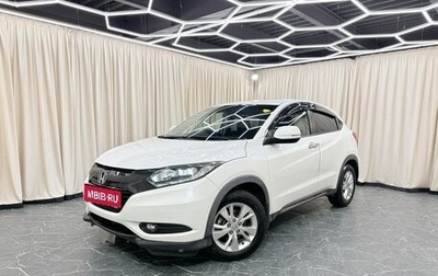 Honda Vezel, 2016 год, 1 549 000 рублей, 1 фотография
