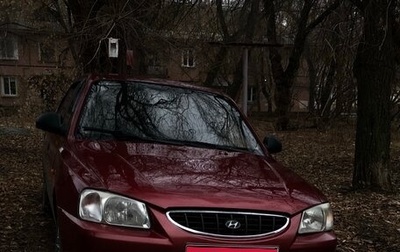 Hyundai Accent II, 2004 год, 400 000 рублей, 1 фотография