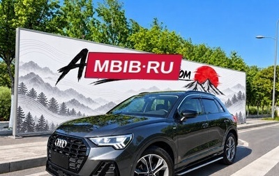 Audi Q3, 2020 год, 1 835 000 рублей, 1 фотография