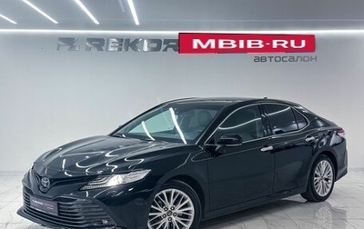 Toyota Camry, 2019 год, 2 600 000 рублей, 1 фотография