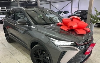 Geely Coolray I, 2023 год, 1 890 000 рублей, 1 фотография