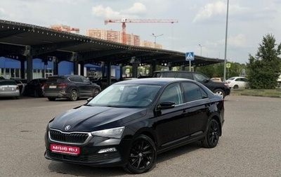 Skoda Rapid II, 2020 год, 1 600 000 рублей, 1 фотография