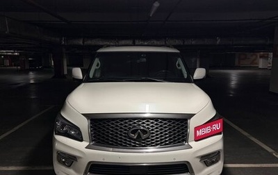 Infiniti QX80 I рестайлинг, 2015 год, 2 700 000 рублей, 1 фотография