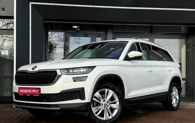 Skoda Kodiaq I, 2022 год, 3 590 000 рублей, 1 фотография